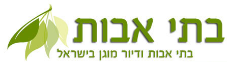 פורטל בתי אבות